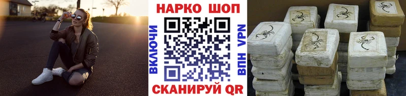 Купить БУТИРАТ МЕФ A-PVP АМФЕТАМИН Марихуана Cocaine Болхов