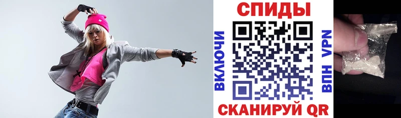 Amphetamine Розовый  Купить закладки  Болхов 