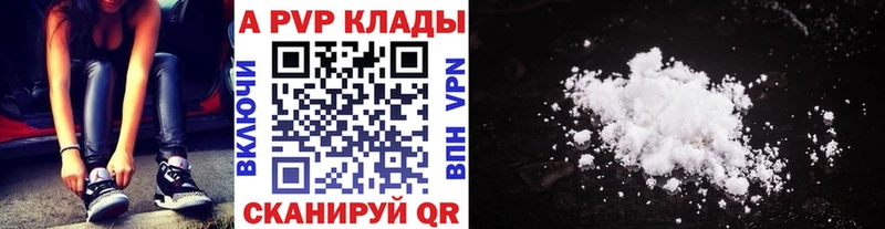 Купить  Болхов  Alpha-PVP СК КРИС 