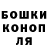 Гашиш гарик Malyvinka Ldinka