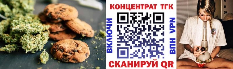 Canna-Cookies марихуана  Купить  Болхов 