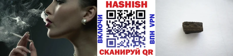 Гашиш убойный  Купить  Болхов 