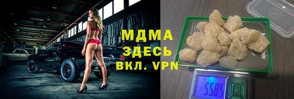 наркотики Балабаново