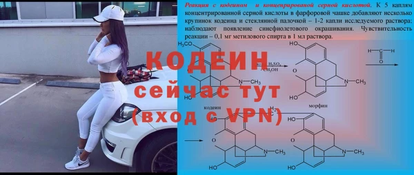 наркотики Балабаново