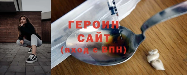 наркотики Балабаново