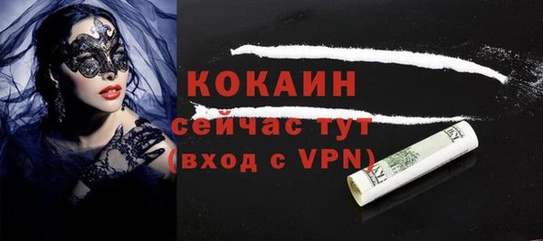 наркотики Балабаново
