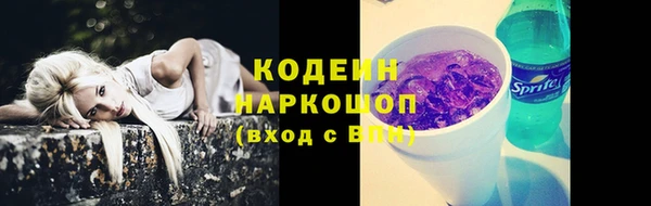наркотики Балабаново