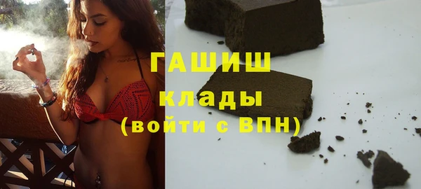 ГАЛЛЮЦИНОГЕННЫЕ ГРИБЫ Баксан
