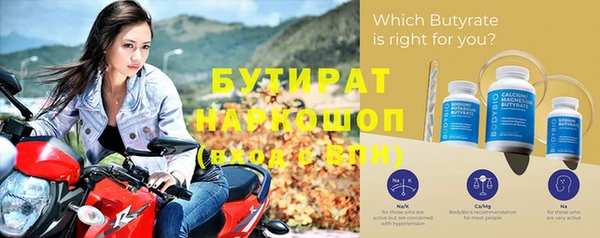 наркотики Балабаново