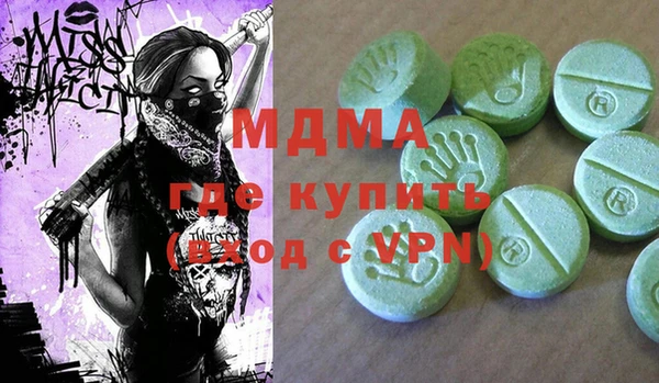 ГАЛЛЮЦИНОГЕННЫЕ ГРИБЫ Баксан