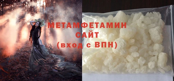 ГАЛЛЮЦИНОГЕННЫЕ ГРИБЫ Баксан