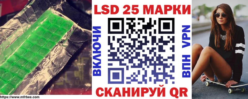 Купить закладки  Болхов  LSD-25 экстази ecstasy 