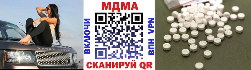 Купить  Болхов  MDMA кристаллы 