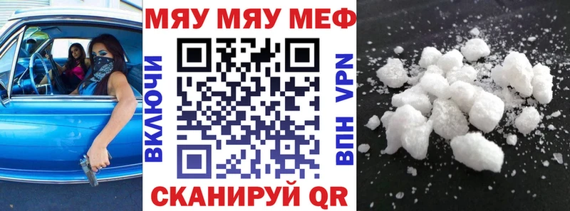 Мефедрон VHQ  Купить  Болхов 