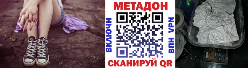 Купить Болхов МЕТАДОН мёд