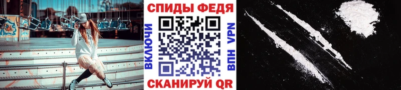 МЕТАМФЕТАМИН пудра  Купить где  Болхов 