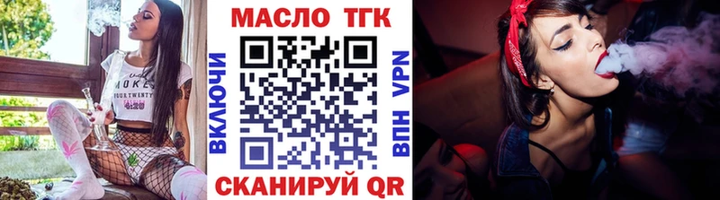 Купить  Болхов  Дистиллят ТГК концентрат 